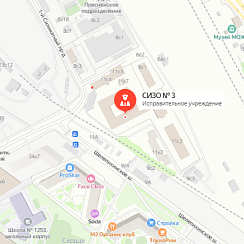 СИЗО-3 Пресня СИЗО-3 Пресня