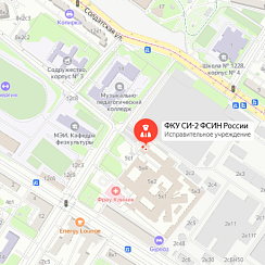 СИЗО-2 Лефортово ФСИН России СИЗО-2 Лефортово ФСИН России